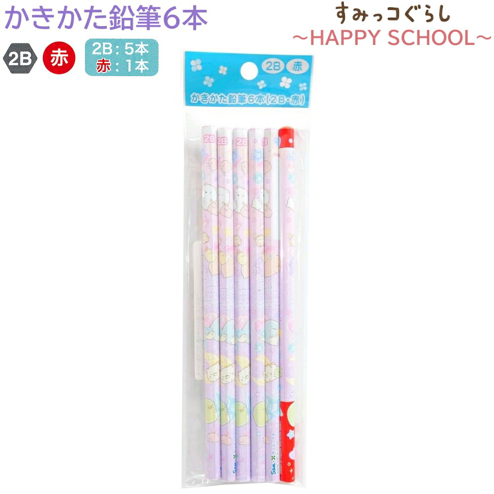 代引き不可】 オバケーヌ 鉛筆キャップ 4本1組 キラパフュMIX4キャップ 株式会社クラックス 香り玉 パール  スパンコールが入ったキラキラかわいいMIXキャップ qdtek.vn