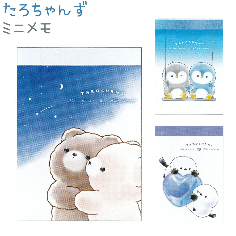 と*ん様 カミオジャパン メモ帳 はむはむどーなつ カミオジャパン メモ帳 はむはむどーなつ かわいい文房具・雑貨の公式