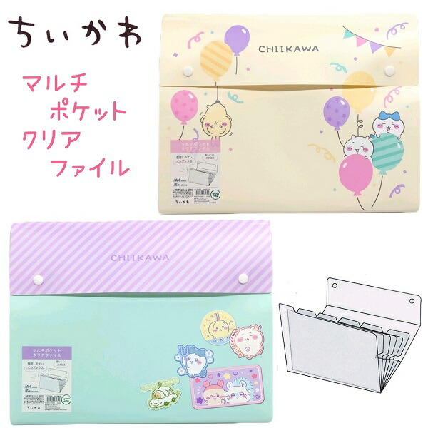 ちいかわパタパタメモ六点セット新品未使用品 Amazon.co.jp: カミオジャパン(Kamiojapan) ちいかわ パタパタ