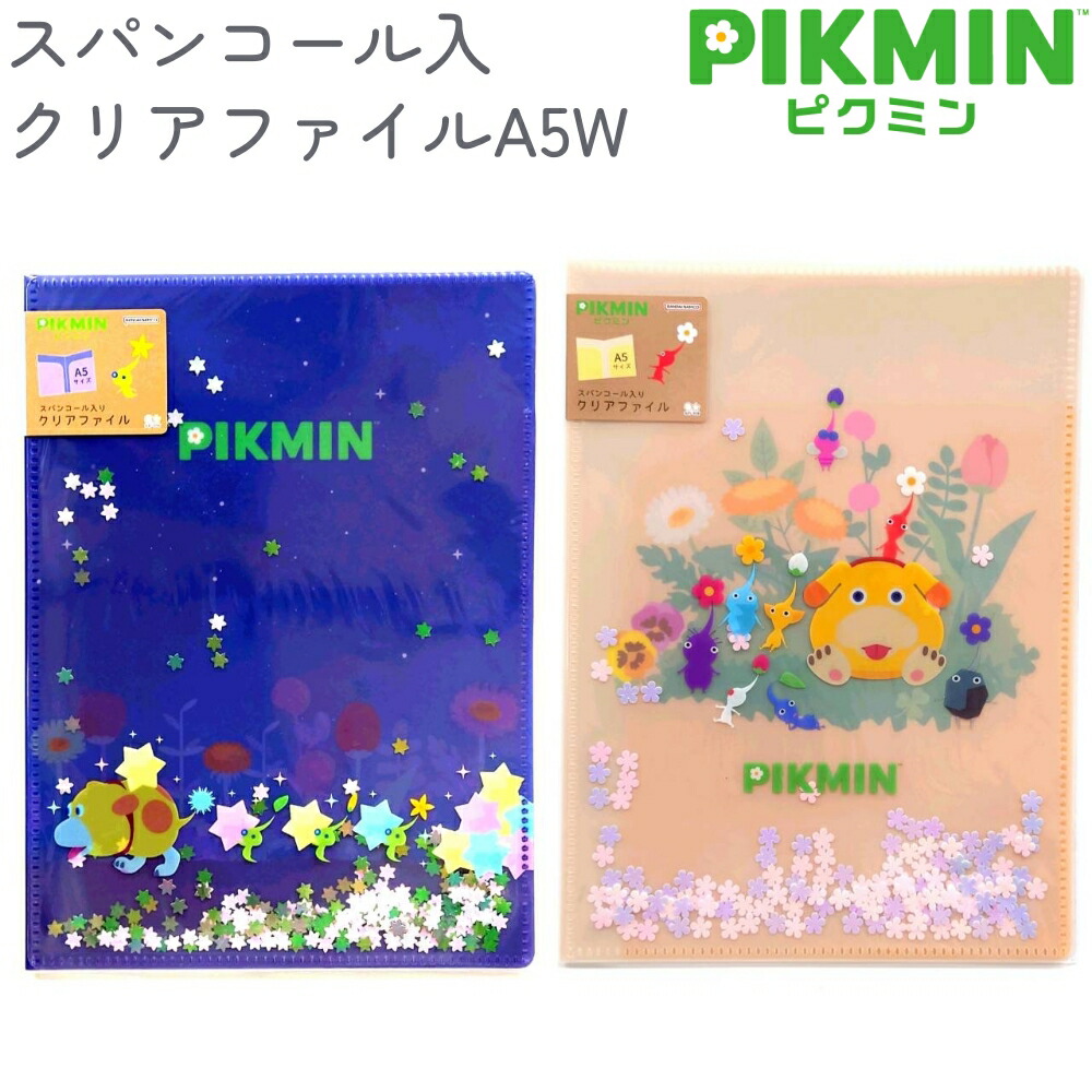 ピクミンさん専用 楽天市場】ピクミン ボールペン 全2種 【ライトブルー / ベージュ