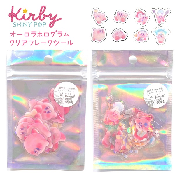 楽天市場】サンリオキャラクターズ オーロラホログラムクリア