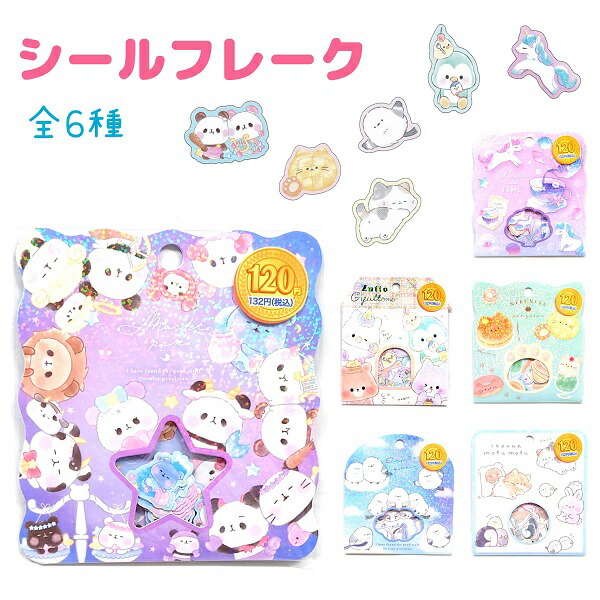 楽天市場】【クーポンあり！】 ウォーターインシール 全4種