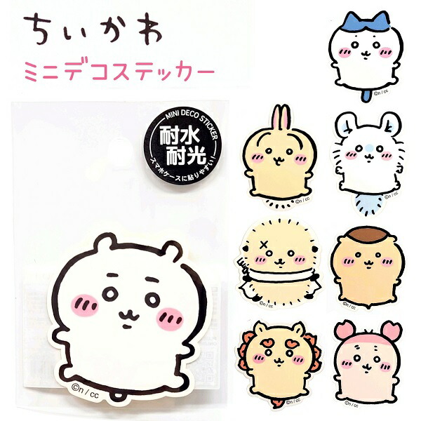 ちいかわ - 16 ちいかわヘアゴム　ちいかわ　ハチワレ　うさぎ　ちいかわキーホルダー Amazon.co.jp: [Zyloqwer] ちいかわ ぬいぐるみ グッズ