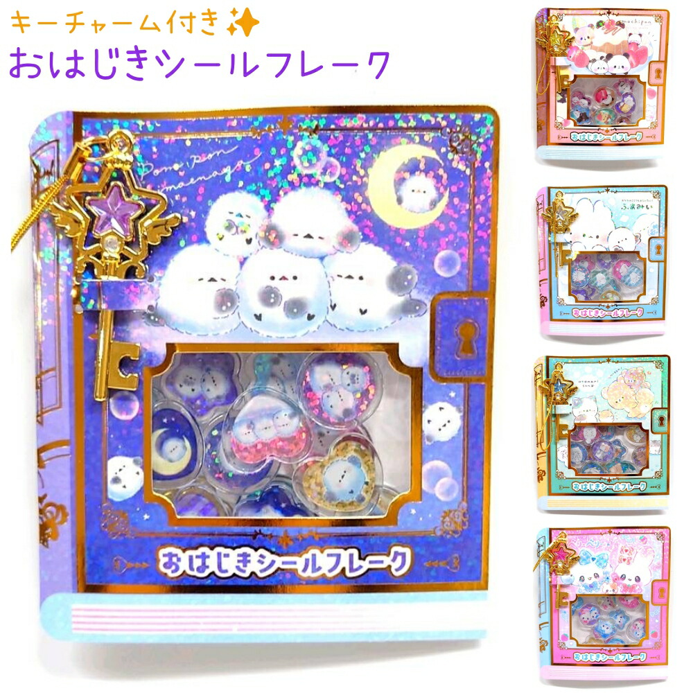 楽天市場】タマ&フレンズ×サンリオキャラクターズ マイセレクト
