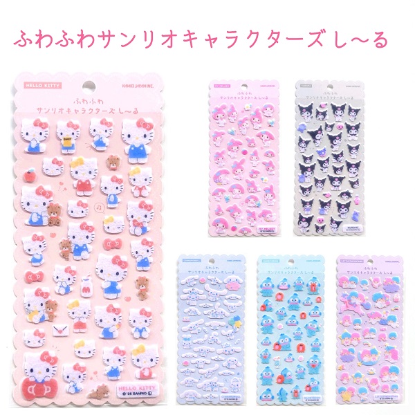 楽天市場】タマ&フレンズ×サンリオキャラクターズ マイセレクト