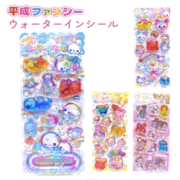 ぷくぷくあわわちゃんハッピーマーチシール帳ウォーターシール4セット