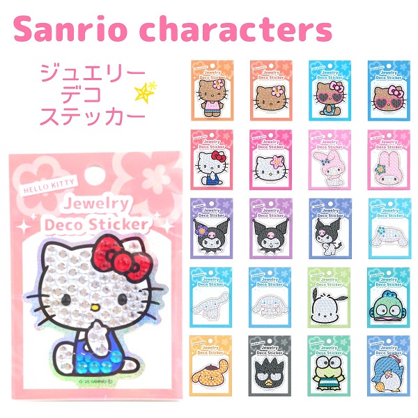 楽天市場】サンリオキャラクターズ うるちゅるポップシール 全4 楽天市場】サンリオキャラクターズ うるちゅるポップシール 全4