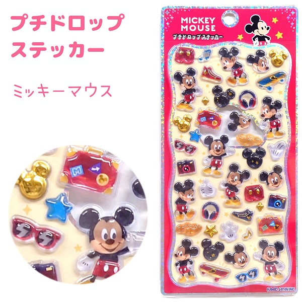 ディズニー プチドロップステッカー 全10種 【ミッキーマウス