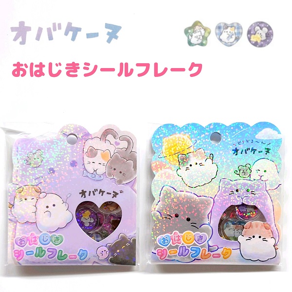 Amazon.co.jp: 100ピース ミニパズル 妖怪ウォッチ ジバニャン