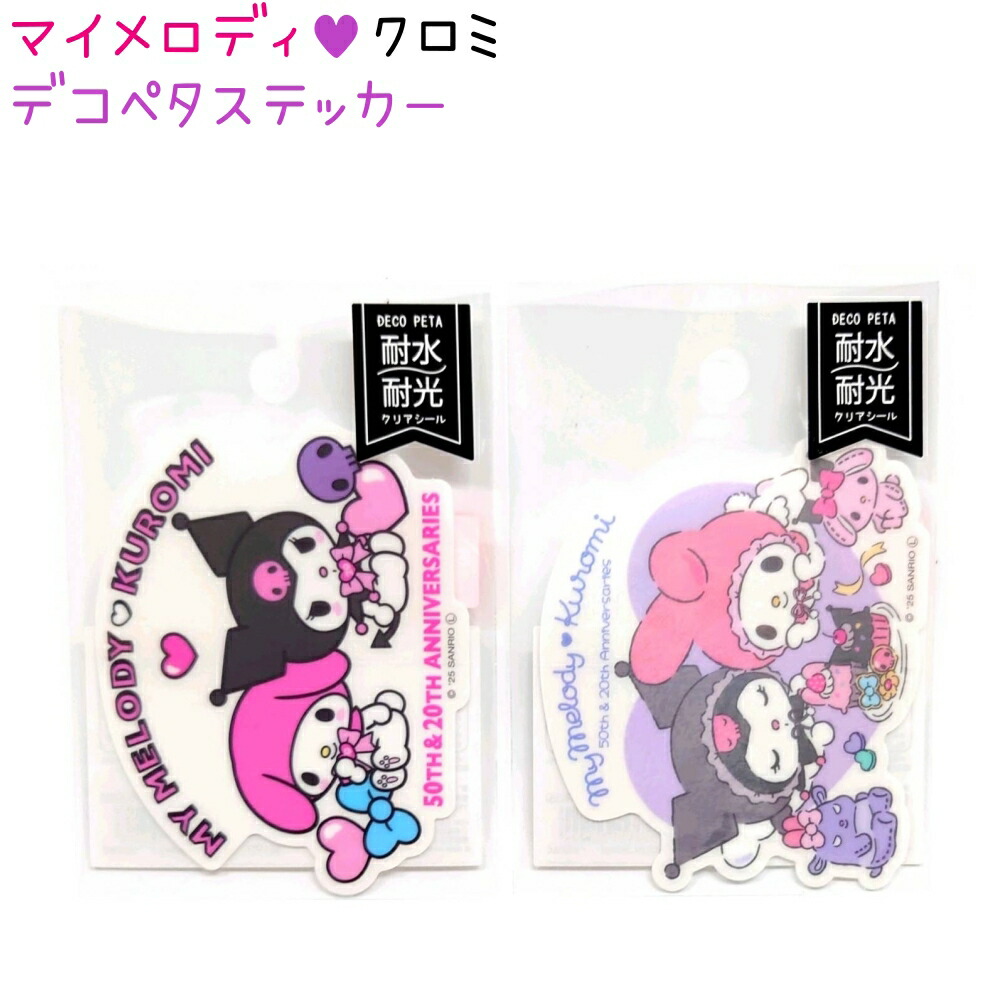 レア♡サンリオ♡チャーミーキティ 帽子 窓開き封筒 レターセット 2008