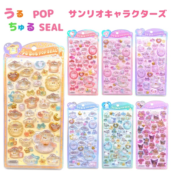 タマ&フレンズ★♥たま・とら・べー♥★ハンディ クリーナー★3個セット 楽天市場】タマ&フレンズ×サンリオキャラクターズ マルチ