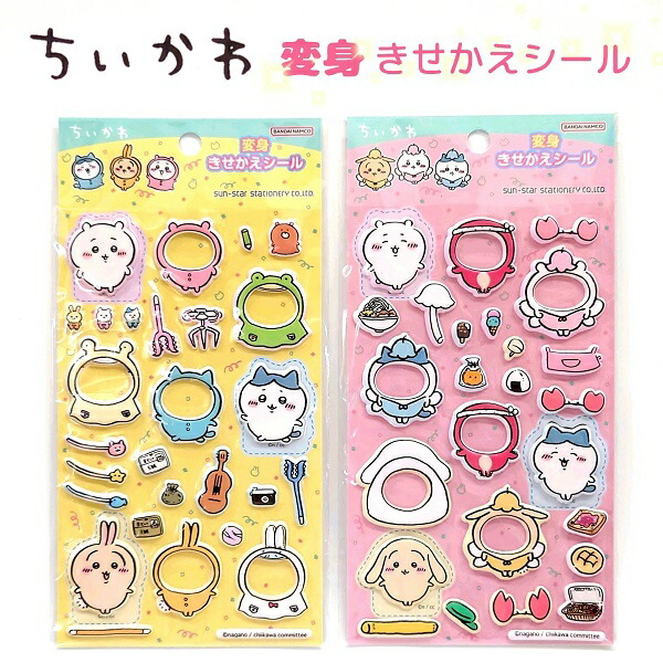 ❤️お値下げ❤️ちいかわ クリアシール シール 付箋 ガチャ