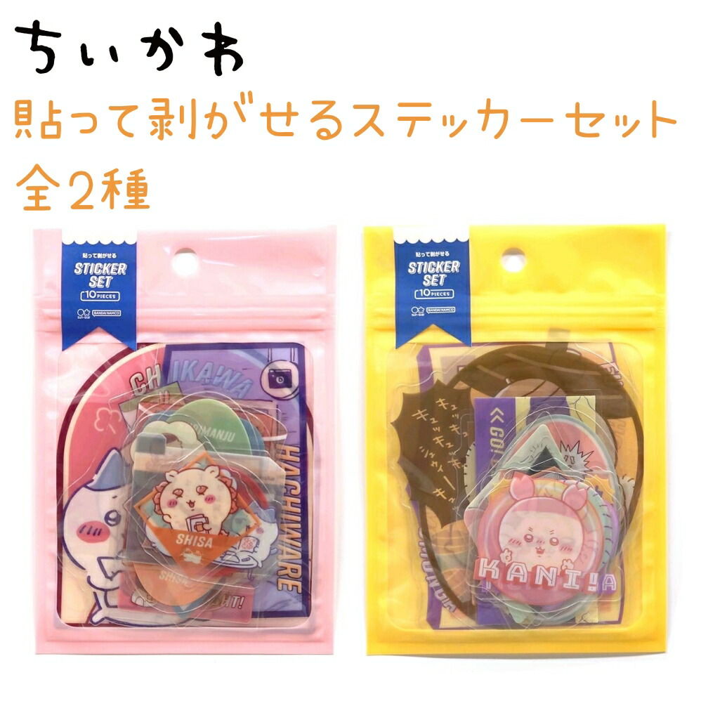 楽天市場】サンリオキャラクターズ チアフルコレクトステッカーズ 