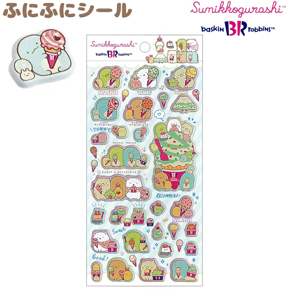 サンリオキャラクターズ ダイカットカバー付きメモ 【ふにゅまる】【SANRIO CHARACTERS アイテムコレクション】 クロミ マイメロディ シナモロール ハローキティ タキシードサム ポムポムプリン ポチャッコ ハンギョドン けろけろけろっぴ バッドばつ丸 ... ダイカットふせん