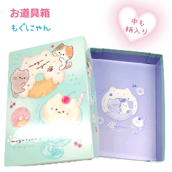 楽天市場】お道具箱 【もちもちぱんだ】 中にも柄入り おなまえ