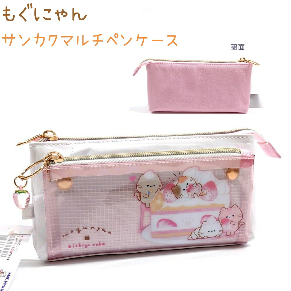 楽天市場】もぐにゃん ずーっと消しゴム 全4種 【みたらし / くろごま