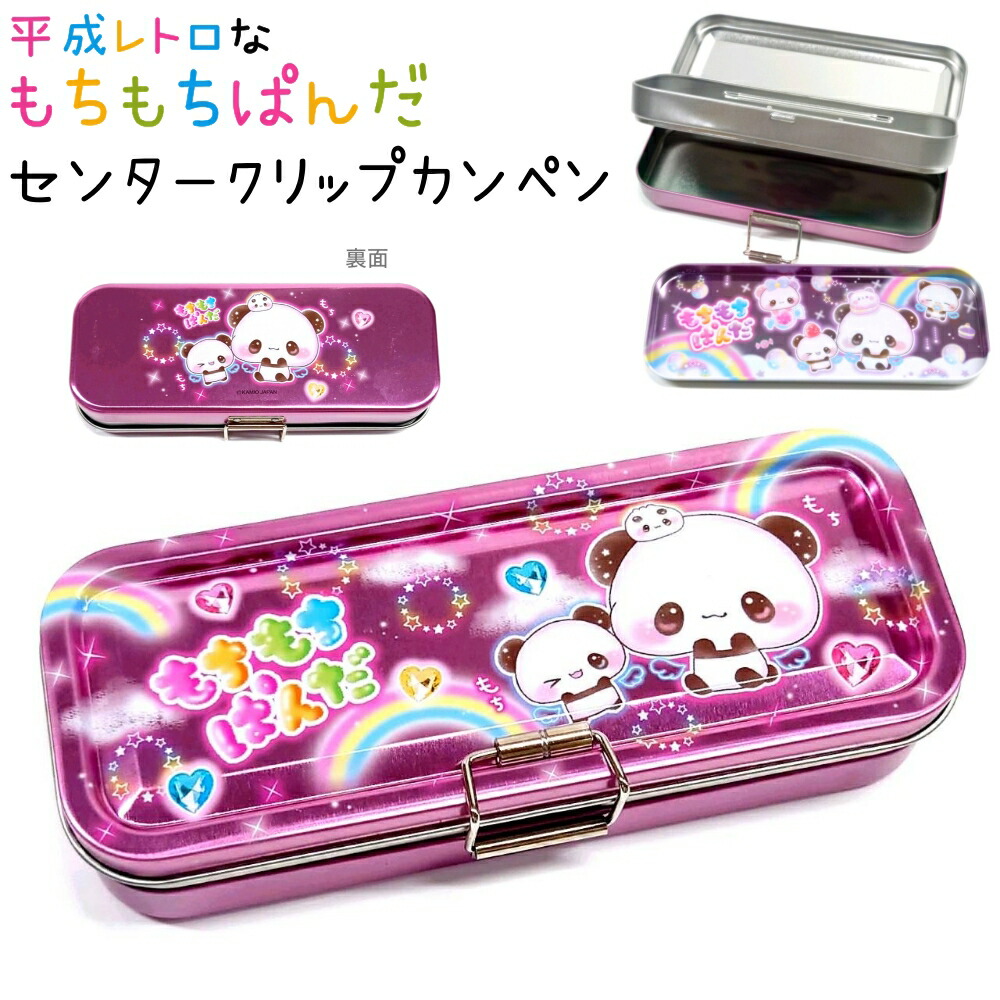 楽天市場】平成メモリー シャープ 全2種 【フワフワらびちゃん