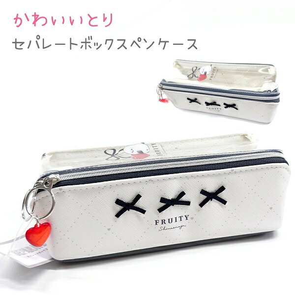 楽天市場】セパレートボックスペンケース モフシュナ柄 111956 [M便 1