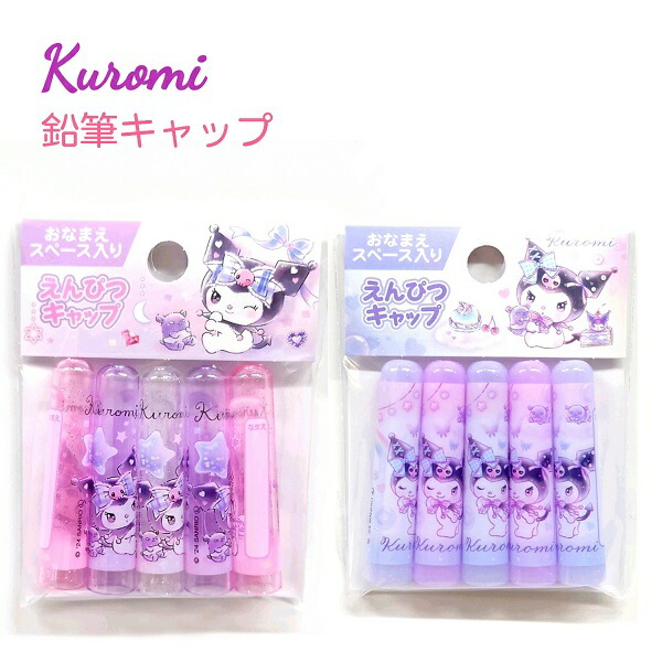 ピンクと紫 ちいかわ キャップ ピンクと紫 ちいかわ キャップ - メルカリ