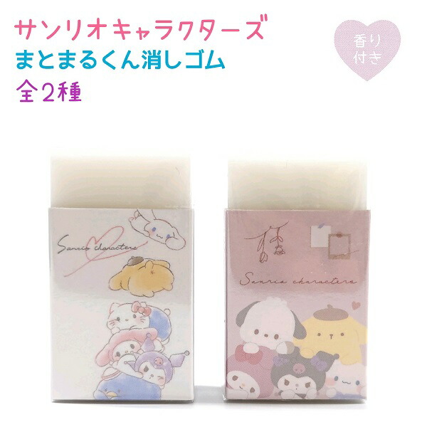 全品最安値に挑戦 サンリオキャラクター マット軸鉛筆 赤 全3種類 丸軸 1本 <br>株式会社カミオジャパン クロミ シナモロール ポムポムプリン 