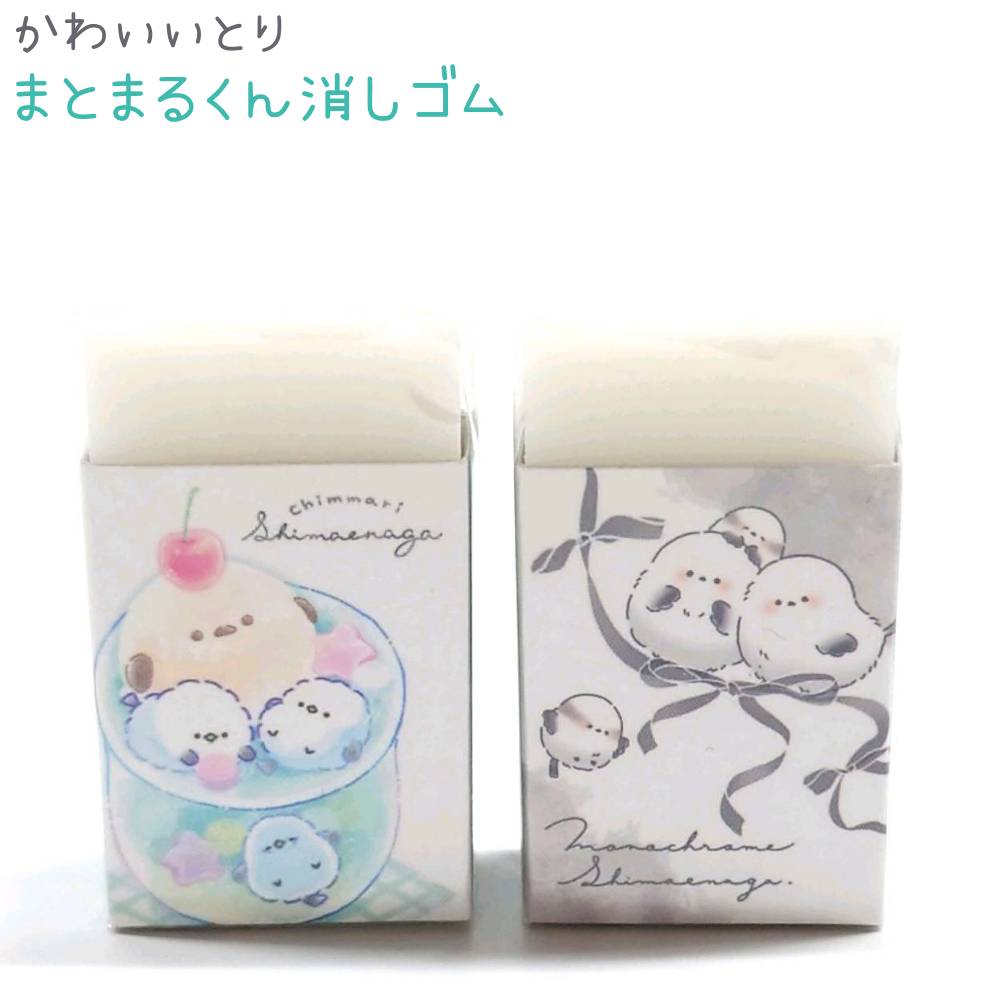 楽天市場】かわいいとり 6ポケットクリアファイル 【ちんまり