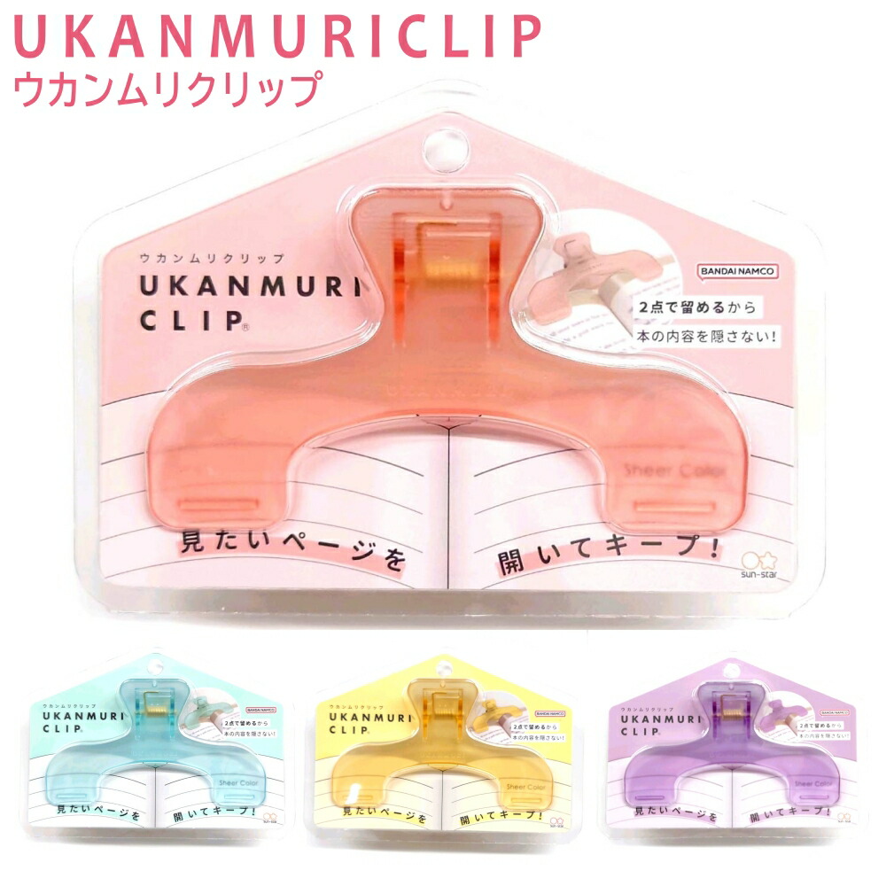 楽天市場】【30％OFF！】 文豪ストレイドッグス トレーディング