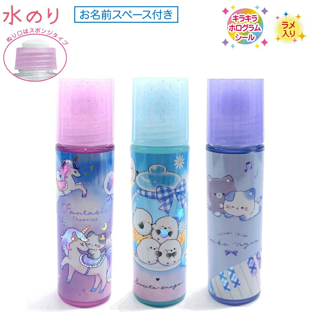 楽天市場】【第8弾】ボンボンドロップシール はちみつ にーはお ゆに