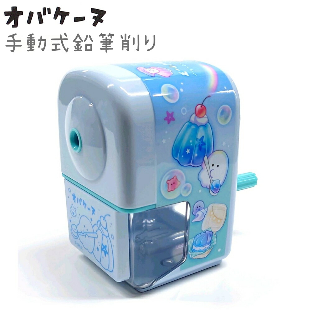 sanrio シナモロール スリム電動鉛筆削り : サンリオオンライン