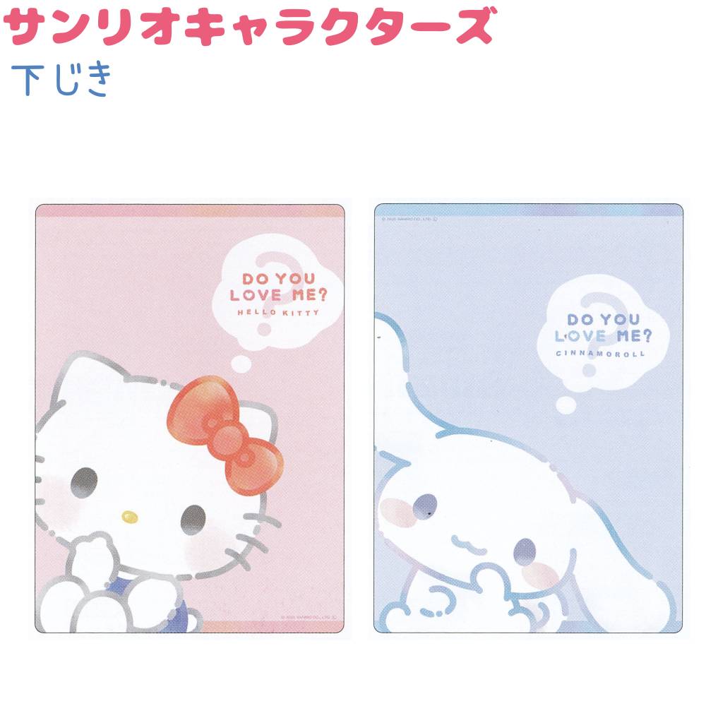 ハローキティ 20ポケット A4 クリアファイル まとめ売り 新品
