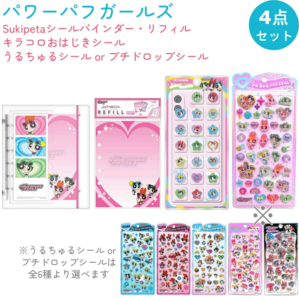 もちこ ｜ 3kidsママの便利グッズ のROOM - 欲しい! に出会える。