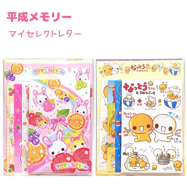 フワフワらびちゃん2 楽天市場】平成メモリー シャープ 全2種 【フワフワらびちゃん