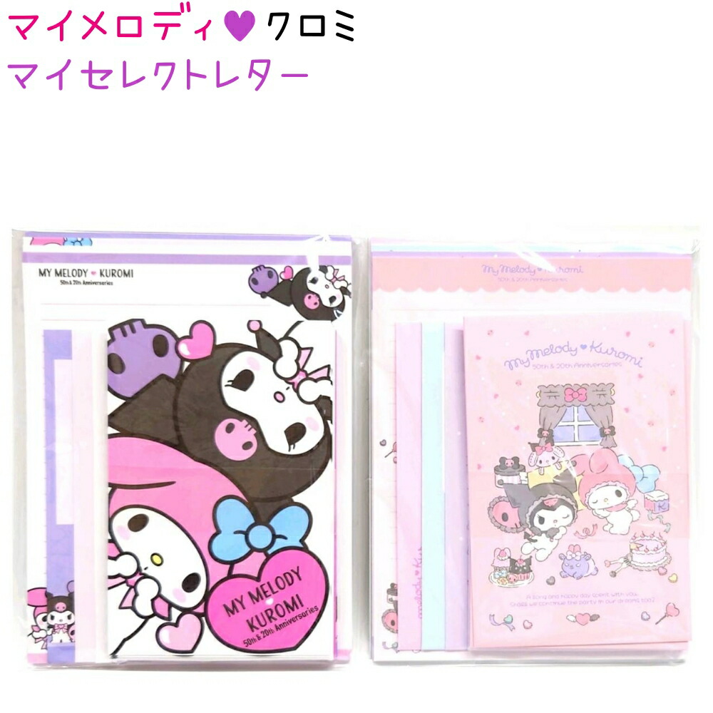 タマ&フレンズ★♥たま・とら・べー♥★ハンディ クリーナー★3個セット セフティ-3 ベストクリーナー I-20 : ToolStyle - 通販 - Yahoo