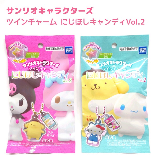 楽天市場】タマ&フレンズ×サンリオキャラクターズ マルチ