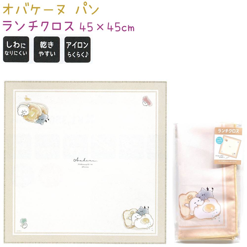 ★ランチクロス★ 楽天市場】サンリオキャラクターズ ランチクロス 【ベビー】 45