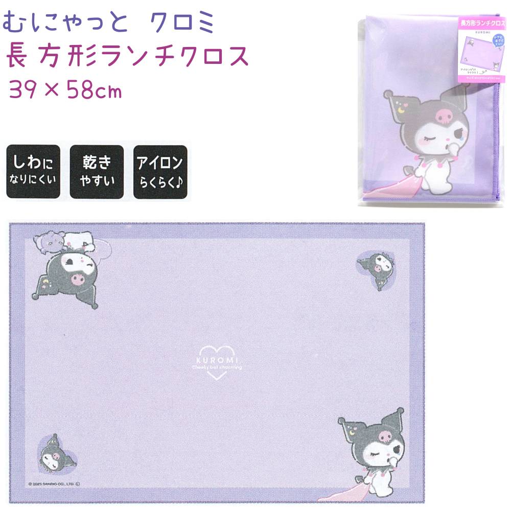 断捨離中mam♥様オーダーページ★ランチクロス★うさぎシルエット他☆40×60 2-127643.jpg