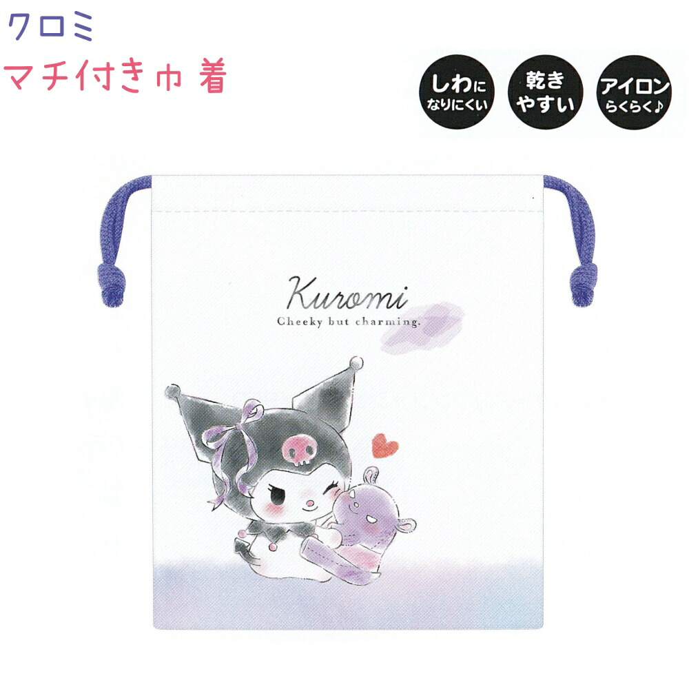 楽天市場】クロミ きれいに切り離せる自由帳 全2種 【ティータイム