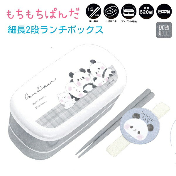 大人気新作 もちもちぱんだ ずーっと消しゴム 全2種 <br>雨の日 ちびぱんだらけ <br>消してもずーっとかわいい消しゴム  <br>株式会社カミオジャパン もちもちぱんだトータルステーショナリー