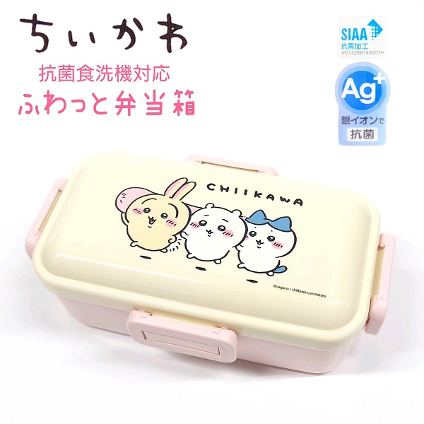 ☆新作入荷☆新品 ちいかわ 筆箱 両面 ペンケース 新品未使用 gpstiger.com