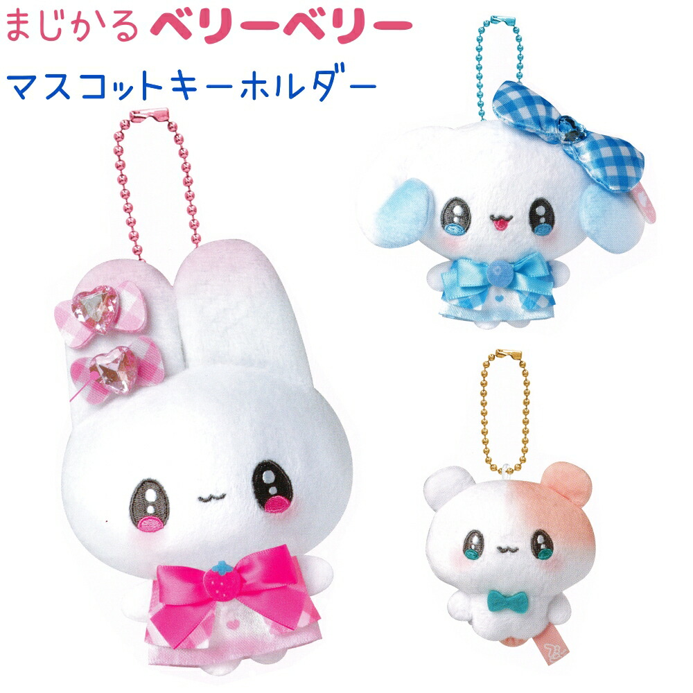 楽天市場】【Ty】 ぬいぐるみ 【my Little PONY】 マイリトルポニー XL