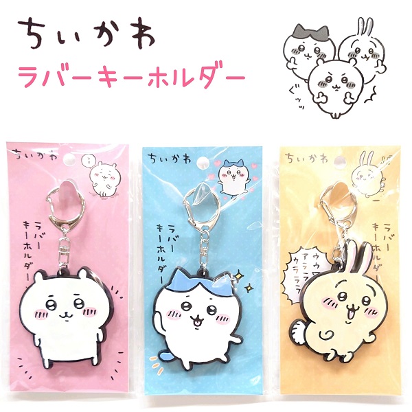 ちいかわグッズ　ハチワレ　うさぎ　バスボム　スタンプ　アクリルスタンド 51xqbkgQgdL._UF894,1000_QL80_.jpg