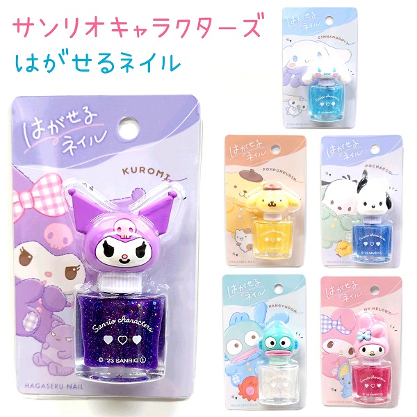 レア♡サンリオ♡キティ アメコミ柄 マスコット付 ボールペン 2002年 レア♡サンリオ♡キティ アメコミ柄 マスコット付 ボールペン