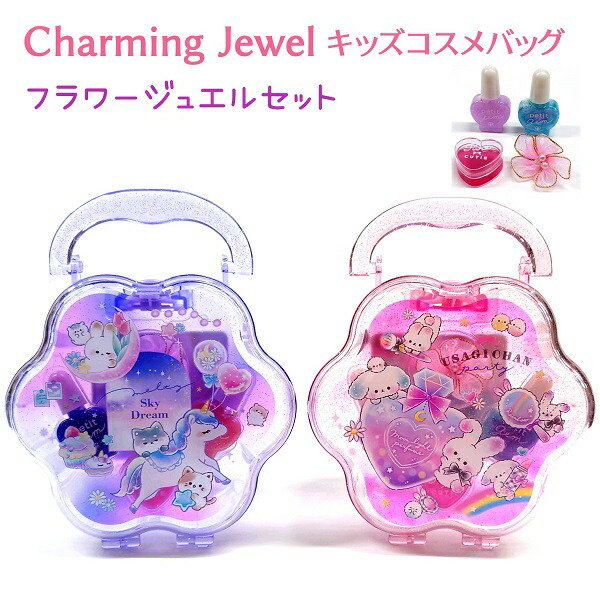 楽天市場】【12/19まで10％OFF！】 メイクパレットセット 【ハロー