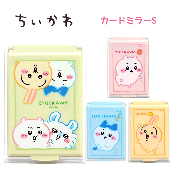 ちいかわ♥ハチワレ♥うさぎ♥モモンガ♥マスコットミラー♥１６個 ちいかわ ハチワレ うさぎ モモンガ マスコットミラー 16個
