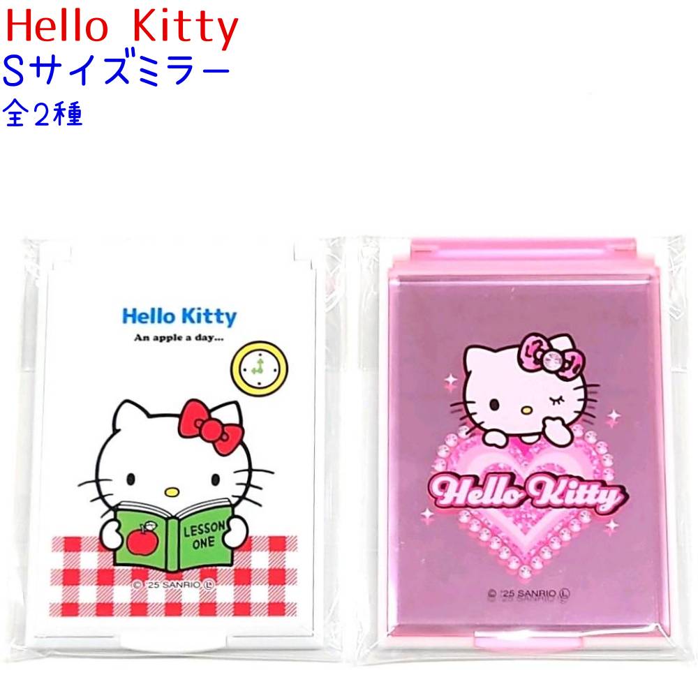 楽天市場】ミラー Sサイズ ハローキティ Hello Kitty ギャル
