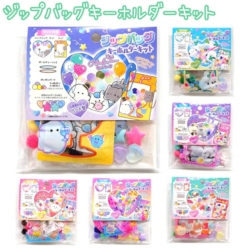 楽天市場】myプリティリングセット 【ディズニープリンセス】 ハート