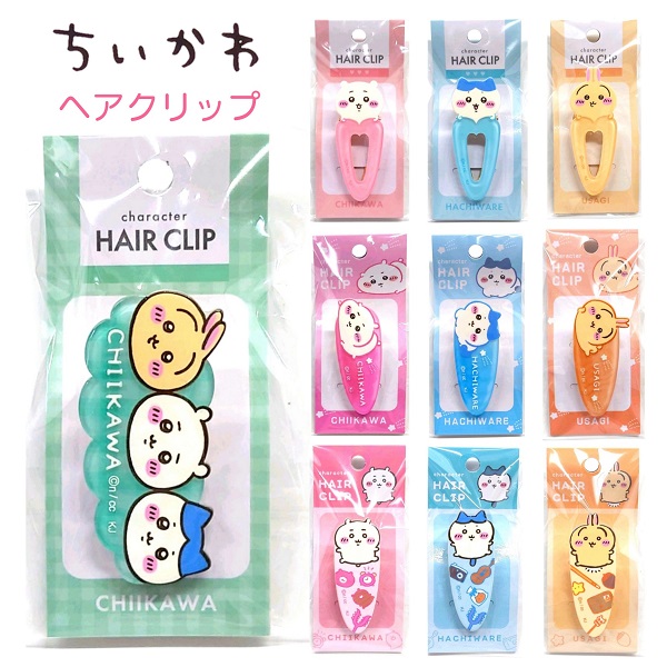 楽天市場】ちいかわ ミニバスケット 全3種 【ちいかわ