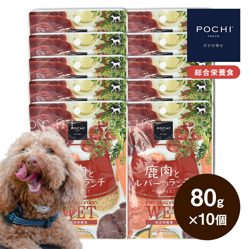 楽天市場】【POCHI公式】POCHI ザ・ドッグフード ウェット 鹿肉と