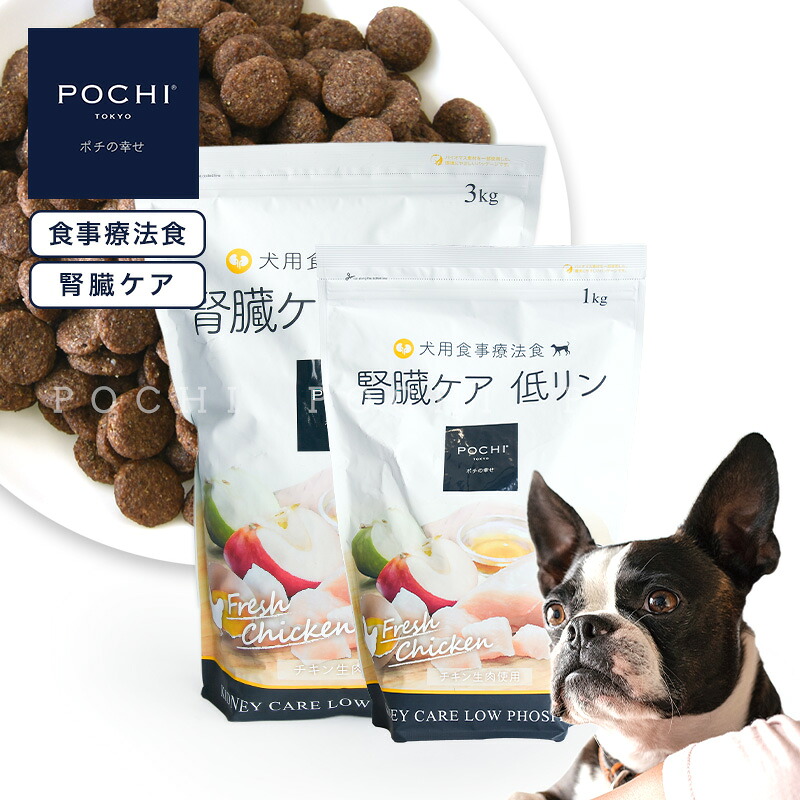楽天市場】ベッツワンベテリナリー 犬用 腎臓ケア 小粒 3kg