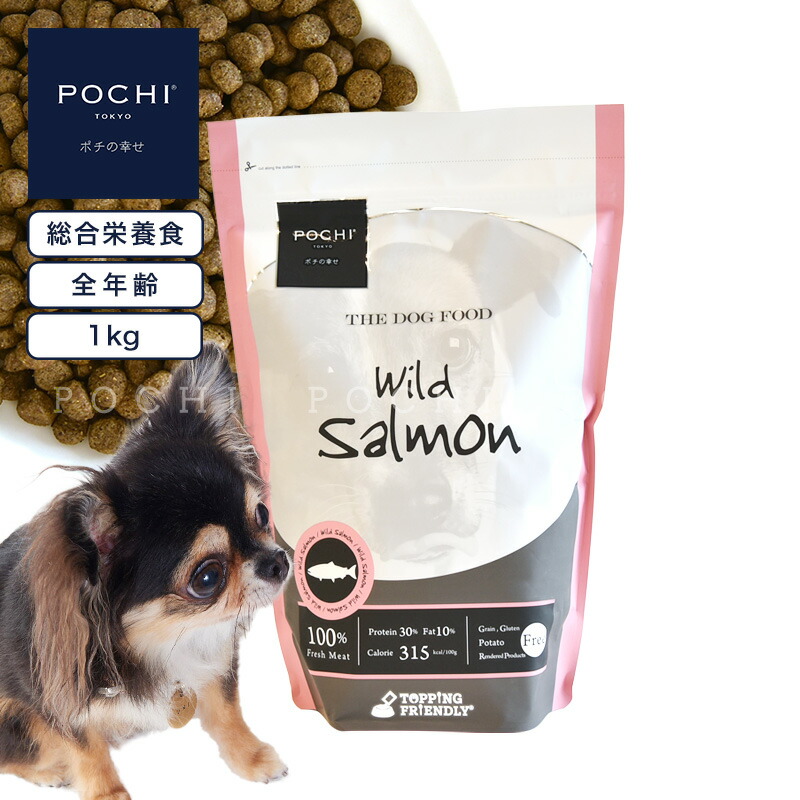 楽天市場】【POCHI公式】POCHI ザ・ドッグフード ベーシック ワイルド