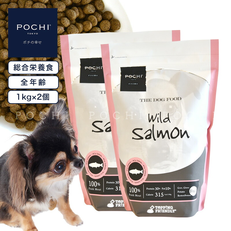 楽天市場】【POCHI公式】POCHI ザ・ドッグフード ベーシック ワイルド